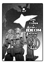 Rule 34 | absurdres, character name, densetsu kyojin ideon, english text, greyscale, highres, ideon, looking up, mecha, monochrome, no humans, radio antenna, robot, science fiction, solo focus, super robot, vigwer, visor