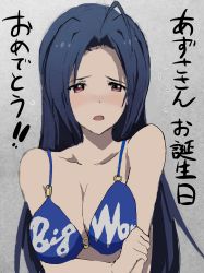 Rule 34 | 1girl, absurdres, ahoge, bikini, blue hair, blush, breasts, cleavage, highres, hitodama (madatohi), idolmaster, idolmaster (classic), large breasts, long hair, miura azusa, open mouth, red eyes, solo, swimsuit, translation request
