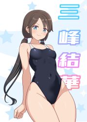 Rule 34 | 1girl, bare shoulders, black one-piece swimsuit, blue eyes, blush, breasts, brown hair, character name, clenched hand, collarbone, covered navel, hayama kamui, highleg, highleg swimsuit, highres, idolmaster, idolmaster shiny colors, long hair, looking at viewer, low twintails, mitsumine yuika, new school swimsuit, no eyewear, one-piece swimsuit, school swimsuit, sidelocks, small breasts, smile, solo, star (symbol), swept bangs, swimsuit, twintails, v-shaped eyebrows, wide hips
