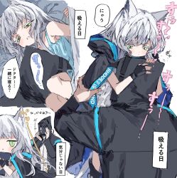 Rule 34 | 1boy, 1girl, animal ears, arknights, black coat, black gloves, blush, cat ears, cat girl, cat tail, coat, comic, commentary request, doctor (arknights), fingerless gloves, gloves, green eyes, hands on another&#039;s head, head on another&#039;s stomach, highres, hood, hood up, hooded coat, hug, lifting person, long hair, na tarapisu153, rosmontis (arknights), slit pupils, tail, translation request, very long hair, white hair