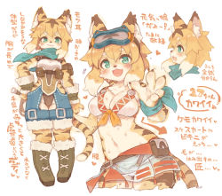 Rule 34 | 1girl, 7010, :3, animal ear fluff, animal ears, bikini, blonde hair, blush, body fur, boots, breasts, cleavage, fang, female focus, from side, fur-trimmed boots, fur trim, furry, furry female, goggles, goggles on head, green eyes, heart, legs together, mia (world flipper), multicolored hair, navel, scarf, sidelocks, solo, swimsuit, tail, tiger ears, tiger tail, wet, whip, white background, white hair, world flipper