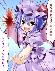 Rule 34 | 1girl, bat wings, blue hair, blush, brooch, commentary request, demonbane, dress, fang, hat, hat ribbon, ichimi, jewelry, looking at viewer, open mouth, outstretched arm, parody, puffy sleeves, purple dress, red eyes, remilia scarlet, ribbon, short sleeves, smile, solo, touhou, translation request, wings