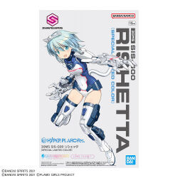 Rule 34 | 1girl, 30 minutes sisters, bandai, blue eyes, blue hair, blue leotard, boots, border, box art, breasts, character name, claw (weapon), clenched hands, copyright name, covered navel, doll joints, highres, joints, leotard, logo, medium hair, official art, rishetta (30ms), shimada fumikane, small breasts, smile, solo, thigh boots, two-tone leotard, weapon, white border, white leotard