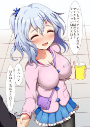 Rule 34 | 1boy, 1girl, :d, ^ ^, alternate costume, between breasts, black legwear, blue hair, blue skirt, blush, breasts, closed eyes, contemporary, cup, dating, guard vent jun, holding, holding cup, holding hands, large breasts, light blue hair, long sleeves, looking at viewer, merlin prismriver, miniskirt, open mouth, short hair, skirt, smile, solo focus, speech bubble, standing, strap between breasts, touhou, translation request