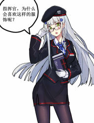Rule 34 | 1girl, beret, bespectacled, braid, contrapposto, cowboy shot, echj, formal, girls&#039; frontline, glasses, gloves, green eyes, hair ornament, hat, hk416 (girls&#039; frontline), long hair, looking at viewer, office lady, pantyhose, pencil skirt, silver hair, skirt, standing, suit, teardrop tattoo, translation request