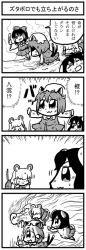 Rule 34 | 4girls, 4koma, :3, animal ears, bkub, rabbit ears, cat ears, cat girl, cat tail, chen, chibi, comic, female focus, greyscale, hair over eyes, hakurei reimu, hat, inaba tewi, monochrome, mouse ears, mouse tail, multiple girls, multiple tails, nazrin, short hair, tail, touhou, translation request