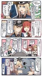 Rule 34 | 4koma, 5girls, :d, animal, atlanta (kancolle), bismarck (kancolle), black skirt, blonde hair, blue eyes, blue neckwear, blush, book, braid, breasts, brown gloves, brown hair, christmas ornaments, christmas tree, cleavage, comic, commentary request, corset, de ruyter (kancolle), earrings, emphasis lines, garrison cap, german text, gloves, green vest, grey eyes, hair between eyes, hat, high-waist skirt, highres, holding, holding book, houston (kancolle), ido (teketeke), jewelry, kantai collection, koala, large breasts, long hair, long sleeves, motion lines, multiple girls, necktie, nissin cup noodle, one eye closed, open mouth, peaked cap, perth (kancolle), purple eyes, red hair, revision, shirt, short hair, skirt, smile, speech bubble, suspender skirt, suspenders, thought bubble, translation request, twintails, two side up, vest, white gloves, white shirt, yellow eyes
