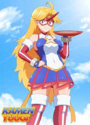 Rule 34 | 1girl, blonde hair, blue background, blue gloves, blue sky, breasts, cleavage, cleavage cutout, clothing cutout, cosplay, cup, eye mask, fingerless gloves, gloves, hand on own hip, highres, holding, holding cup, horns, hoshiguma yuugi, kamen america, kamen america (comic), kamen america (cosplay), large breasts, long hair, looking at viewer, medium breasts, pointy ears, red eyes, red footwear, red horns, shirosato, sky, smile, solo, star cutout, striped clothes, striped thighhighs, superhero costume, thighhighs, touhou, two-tone leotard, two-tone thighhighs, vertical-striped clothes, vertical-striped thighhighs
