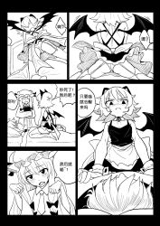 Rule 34 | 3girls, alternate costume, anger vein, animal ears, ass, bat wings, bed, bell, bow, chinese text, comic, detached collar, enmaided, fake animal ears, fangs, fangs out, fkey, garter straps, greyscale, hair bow, highres, izayoi sakuya, jingle bell, lying, maid, monochrome, multiple girls, on back, panties, patchouli knowledge, paw pose, pillow, remilia scarlet, straddling, sweatdrop, thighhighs, touhou, translation request, underwear, wings, wrist cuffs