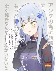 Rule 34 | 1girl, black jacket, blush, breasts, commentary request, facial mark, german flag, girls&#039; frontline, green eyes, grey background, grey hair, hair ornament, hand up, highres, hk416 (girls&#039; frontline), inofuchi, jacket, long hair, looking to the side, medium breasts, parted lips, simple background, solo, text background, translation request, upper body, very long hair