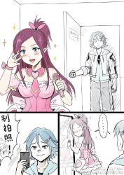 Rule 34 | 10s, 1boy, 1girl, blue eyes, blue hair, blush, breasts, caught, cellphone, chinese text, hand gesture, hayate immelmann, heart, heart necklace, high ponytail, idol clothes, indoors, jpeg artifacts, long hair, macross, macross delta, maroon hair, microphone, mirage farina jenius, necklace, necktie, partially colored, phone, pointy ears, ponytail, short necktie, smartphone, smirk, sparkle, taking picture, translation request, walk-in, watermark, y.ssanoha