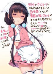 Rule 34 | 1girl, apron, blend s, commentary request, gloves, highres, long hair, low twintails, maid, maid apron, maid headdress, puffy short sleeves, puffy sleeves, purple eyes, sakuranomiya maika, satou kuuki, shaded face, short sleeves, smile, smirk, solo, thighhighs, translation request, twintails, uniform, waitress, white thighhighs