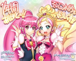 Rule 34 | 10s, 2girls, aino megumi, aqua eyes, blonde hair, bow, brooch, cure flora, cure lovely, earrings, go! princess precure, hair ornament, happinesscharge precure!, haruno haruka, heart, heart brooch, hiyohiyo, jewelry, long hair, magical girl, multicolored hair, multiple girls, pink bow, pink eyes, pink hair, ponytail, precure, skirt, smile, streaked hair, two-tone hair, waist bow, waving, wide ponytail