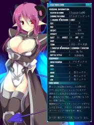 Rule 34 | 1girl, black thighhighs, blush, breast hold, breasts, cameltoe, cleavage, crossed arms, highres, horns, large breasts, long hair, looking at viewer, luxuria, phantasy star, phantasy star online 2, pointy ears, purple hair, solo, thighhighs, translation request, valgiris