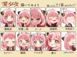 Rule 34 | 1girl, anya (spy x family), blowing kiss, blush, child, closed eyes, commentary request, crying, crying with eyes open, director chimera (spy x family), expression chart, expressions, frown, green eyes, hair ornament, happy, heart, highres, kiyo (yamazoe1122), pink hair, puckered lips, school uniform, smile, smirk, spy x family, stuffed animal, stuffed toy, surprised, tears, teeth, translation request, upper teeth only, wide-eyed