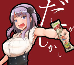 Rule 34 | 10s, 1girl, blue eyes, breasts, dagashi kashi, female focus, flower, hair flower, hair ornament, hairband, large breasts, long hair, looking at viewer, purple hair, red background, ryuu., shidare hotaru, simple background, smile, snack, solo, translated