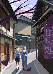 Rule 34 | 2girls, architecture, black footwear, black headwear, black skirt, blue eyes, blue headwear, blue kimono, blue sash, blue sky, blue vest, buttons, cherry blossoms, cloud, commentary request, day, east asian architecture, frilled hat, frills, full body, geta, green hair, hat, house, japanese clothes, kimono, long sleeves, looking at another, mob cap, multiple girls, open mouth, outdoors, pink hair, red eyes, road, saigyouji yuyuko, sash, shiki eiki, shirt, shoes, short hair, skirt, sky, smile, socks, touhou, translation request, tree, triangular headpiece, vest, walking, white shirt, yunickckck