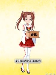 Rule 34 | 1girl, bell, black bow, blush, bow, bowtie, box, brown eyes, brown hair, character name, detached sleeves, frilled shirt, frilled skirt, frills, full body, geta, girls und panzer, girls und panzer senshadou daisakusen!, gradient background, hair bell, hair bow, hair ornament, holding, holding box, jingle bell, kadotani anzu, legs, looking at viewer, new year, offertory, official art, parted bangs, pleated skirt, print skirt, red bow, red skirt, red stripes, ribbon trim, sailor collar, shirt, skirt, sleeveless, sleeveless shirt, smile, standing, thighhighs, thighs, tongue, tongue out, translated, twintails, white shirt, white thighhighs, wide sleeves, yagasuri, yellow background