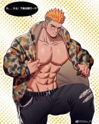 Rule 34 | 1boy, abs, absurdres, bara, bare pectorals, blush, camouflage, camouflage jacket, ear piercing, facial hair, feet out of frame, glint, hair tattoo, highres, hood, hooded jacket, huge pectorals, jacket, long sideburns, male focus, mature male, muscular, muscular male, navel, navel hair, nipple piercing, nipple rings, nipples, orange hair, original, pants, pectorals, piercing, punk, short hair, sideburns, sideburns stubble, solo, spiked hair, stomach, stubble, thick eyebrows, thick thighs, thighs, torn clothes, torn pants, translation request, undercut, youchi123