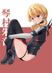 Rule 34 | 1girl, alice gear aegis, black footwear, black gloves, blonde hair, blush, boots, character name, closed mouth, flipped hair, from side, gloves, high heels, highres, kotomura akane, long hair, looking at viewer, low twintails, nraib, sitting, smile, solo, thigh boots, thighhighs, twintails, two-tone background