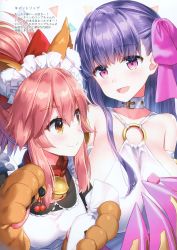 Rule 34 | 2girls, :d, absurdres, animal ear fluff, animal ears, animal hands, apron, bell, breasts, cat paws, cherry, claws, collar, fate/extra, fate/extra ccc, fate/grand order, fate (series), food, fox ears, fox girl, fruit, gloves, hair ribbon, highres, huge breasts, jingle bell, large breasts, long hair, looking at another, maid headdress, masuishi kinoto, multiple girls, neck bell, o-ring, o-ring top, open mouth, passionlip (fate), passionlip (third ascension) (fate), pastry bag, paw gloves, pink eyes, pink hair, pink ribbon, purple hair, ribbon, scan, smile, tamamo (fate), tamamo cat (fate), tamamo cat (second ascension) (fate), translation request, very long hair, yellow eyes