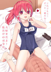 Rule 34 | 10s, 1girl, clothed female nude male, clothed sex, clothing aside, cowgirl position, girl on top, i-168 (kancolle), ikeda yuuki, impossible clothes, kantai collection, long hair, md5 mismatch, nude, one-piece swimsuit, penis, personification, ponytail, rape, red eyes, red hair, school swimsuit, sex, straddling, stun gun, swimsuit, swimsuit aside, translated, uncensored, vaginal, yandere