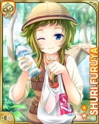 Rule 34 | 1girl, blue eyes, bottle, brown headwear, brown neckwear, brown shorts, brown vest, card, character name, closed mouth, day, forest, furuya shuri, girlfriend (kari), green hair, long bangs, nature, official art, one eye closed, outdoors, pocket, qp:flapper, shirt, short hair, shorts, smile, standing, tagme, vest, water bottle, white shirt