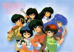 Rule 34 | 1990s (style), 3boys, 4girls, bell, black hair, blue background, blue eyes, blue hair, bow, braid, braided ponytail, brown eyes, character name, chinese clothes, clenched hand, copyright name, double bun, dual persona, genderswap, genderswap (mtf), hair bell, hair bow, hair bun, hair ornament, headband, hibiki ryouga, holding, holding umbrella, long hair, long sleeves, multiple boys, multiple girls, non-web source, official art, open mouth, p-chan, piglet, purple hair, ranma-chan, ranma 1/2, red hair, retro artstyle, saotome ranma, shampoo (ranma 1/2), short hair, simple background, smile, spatula, tangzhuang, tendou akane, umbrella