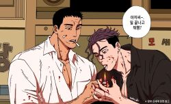 Rule 34 | 2boys, after battle, bad id, bad twitter id, balnom, bara, blood, blood on face, expressionless, korean text, lighting cigarette, male focus, mature male, multiple boys, original, pectoral cleavage, pectorals, purple hair, short hair, sparse stubble, standing, thick eyebrows, translation request, upper body, yaoi