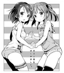 Rule 34 | 10s, 2girls, ass, bad id, bad twitter id, black hair, bridal garter, camisole, character request, face-to-face, from side, greyscale, hair ornament, hairclip, holding hands, idolmaster, idolmaster cinderella girls, inactive account, kuromoto-kun (rina masimaro), leaning forward, long hair, looking at viewer, monochrome, multiple girls, open mouth, panties, polka dot, polka dot panties, sasaki chie, short hair, smile, striped clothes, striped panties, thighhighs, twintails, underwear, underwear only