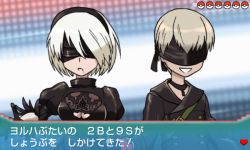 Rule 34 | 1boy, 1girl, 2b (nier:automata), 9s (nier:automata), :o, android, bad id, bad pixiv id, belt, black dress, black feathers, black gloves, black hairband, black ribbon, black shirt, blindfold, bob cut, breasts, buttons, choker, cleavage cutout, clothing cutout, creatures (company), crossover, double-breasted, dress, facing viewer, fake screenshot, feather-trimmed sleeves, feather trim, feathers, game freak, gloves, green belt, grin, hair between eyes, hairband, holding, holding poke ball, long sleeves, medium breasts, mole, mole under mouth, nier:automata, nier (series), nintendo, official style, outstretched arm, outstretched hand, parody, poke ball, pokemon, pokemon oras, pokemon xy, puffy long sleeves, puffy sleeves, ribbon, shirt, short hair, smile, style parody, tellzeta, text focus, translated, turtleneck, upper body, white hair