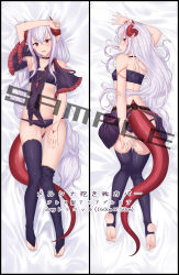 Rule 34 | 1girl, :d, arm up, armpits, bandeau, bare arms, bare shoulders, bed sheet, black border, black choker, black panties, black skirt, black thighhighs, border, breasts, choker, clothing cutout, commentary request, dragon girl, dragon horns, dragon tail, facial mark, from behind, full body, hair between eyes, head tilt, highres, horns, ibuki notsu, jewelry, long braid, long hair, looking at viewer, looking back, lying, melusine (ibuki notsu), midriff, miniskirt, multiple views, navel, no shoes, on back, on stomach, open mouth, original, panties, parted lips, pointy ears, profile, red eyes, sample watermark, shoulder cutout, sidelocks, silver hair, skirt, small breasts, smile, stirrup legwear, stomach, strapless, tail, thighhighs, thighs, toe ring, toeless legwear, tube top, underwear, very long hair, watermark