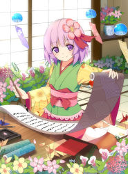 Rule 34 | 1girl, bob cut, calla lily, calligraphy brush, dinyc, female focus, flower, hair flower, hair ornament, hieda no akyuu, highres, japanese clothes, origami, paintbrush, paper, paper crane, plant, potted plant, purple eyes, purple hair, scroll, seiza, short hair, sitting, smile, solo, touhou, wind chime