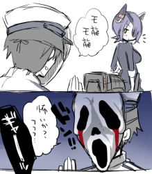 Rule 34 | 10s, 1girl, 2koma, admiral (kancolle), comic, cosplay, eyepatch, ghostface, ghostface (cosplay), headgear, kanro ame (ameko), kantai collection, lowres, personification, school uniform, scream (movie), short hair, tenryuu (kancolle), translation request, yellow eyes