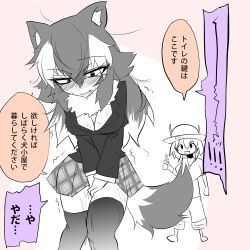 Rule 34 | 10s, 2girls, animal ears, between legs, blush, breasts, cleavage, embarrassed, eri (yangyang nickbow), female focus, grey wolf (kemono friends), hand between legs, have to pee, jacket, japanese text, kaban (kemono friends), kemono friends, long hair, long sleeves, medium breasts, monochrome, multiple girls, nose blush, open mouth, own hands together, peeing, peeing self, plaid, plaid skirt, raised eyebrow, shirt, skirt, solo focus, speech bubble, standing, sweat, tail, talking, tears, text focus, thighhighs, translation request, trembling, v arms, wolf ears, wolf tail, zettai ryouiki