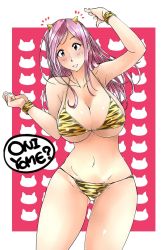 Rule 34 | 1girl, animal print, bikini, blue eyes, blush, breasts, cai-man, cleavage, cosplay, groin, horns, large breasts, long hair, looking at viewer, lum (cosplay), navel, okita kyouko, okusan, oni, oni horns, open mouth, pink hair, setsubun, smile, solo, stomach, swimsuit, text focus, tiger print, tiger stripes