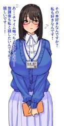 Rule 34 | 1girl, absurdres, black hair, blush, book, bouhatei (t-back), breasts, buttons, glasses, hair ornament, hairclip, highres, holding, holding book, huge breasts, jacket, looking at viewer, mole, name tag, original, skirt, smile, stalking, standing, sweater vest, teacher, translation request, yandere