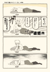 Rule 34 | 1girl, 4koma, ahoge, artoria pendragon (all), artoria pendragon (fate), blouse, braid, cellphone, check translation, comic, commentary request, depressed, disappointed, fate/grand order, fate (series), french braid, gameplay mechanics, iphone, long sleeves, lying, monochrome, on side, pantyhose, partially translated, phone, ribbon, saber (fate), shirt, skirt, smartphone, translation request, truth, tsukumo (soar99)