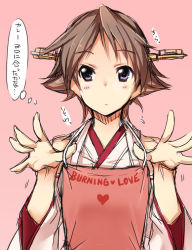 Rule 34 | 10s, 1girl, apron, blue eyes, brown hair, burning love (phrase), clothes writing, detached sleeves, english text, hiei (kancolle), hirase yuu, japanese clothes, kantai collection, short hair, solo, translation request