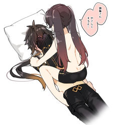 Rule 34 | 1boy, 1girl, absurdres, arm tattoo, bare legs, black hair, black shorts, brown hair, covering face, genshin impact, girl on top, gradient hair, hair between eyes, hand on another&#039;s shoulder, hetero, highres, hu tao (genshin impact), lilleboenner, long hair, lying, multicolored hair, on back, pants, pillow, ponytail, rex lapis (genshin impact), shorts, sitting, sitting on person, speech bubble, tattoo, topless, topless male, translated, twintails, white background, zhongli (genshin impact)