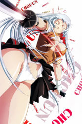 Rule 34 | 1girl, absurdres, breasts, brown skirt, character name, chouun shiryuu, cleavage, closed eyes, highres, holding, holding sword, holding weapon, ikkitousen, long hair, navel, official art, panties, pleated skirt, shirt, silver hair, skirt, solo, sword, torn clothes, torn shirt, underwear, weapon, white panties