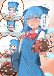 Rule 34 | &gt; &lt;, 1girl, apron, bag, bandaid, bandaid on hand, blue dress, blue eyes, blue hair, blush, blush stickers, bow, bowl, bowtie, box, bright pupils, chocolate, chocolate making, cirno, commentary request, cutting board, dress, finger in own mouth, flying sweatdrops, gift, gift box, giving, hair between eyes, hair bow, head tilt, highres, holding, holding box, holding gift, incoming gift, jitome, knife, looking to the side, mizune (winter), open mouth, pinafore dress, puffy short sleeves, puffy sleeves, red bow, red bowtie, ribbon, school bag, shirt, short hair, short sleeves, sleeveless dress, solo, standing, stirring, tears, thought bubble, touhou, translated, trembling, upper body, valentine, wavy mouth, white pupils, white shirt, wings