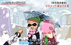Rule 34 | 1boy, 1girl, blunt bangs, blush, closed eyes, coat, facepalm, fang, gloves, green hair, hair ornament, hairclip, hetero, inkling, inkling boy, inkling girl, inkling player character, interview, meme, microphone, nintendo, pink hair, pointy ears, pom pom (clothes), ponytail, pot, scarf, shared umbrella, sidelocks, smile, snow, snowman, special feeling (meme), splatoon (series), splatoon 1, taikodon, tentacle hair, translation request, umbrella, white gloves