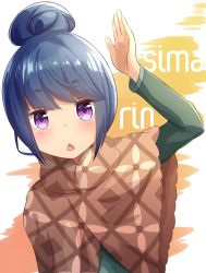 Rule 34 | 1girl, blue hair, blush, character name, leaning to the side, long sleeves, looking at viewer, nemsist, open mouth, purple eyes, shawl, shima rin, solo, triangle mouth, yurucamp