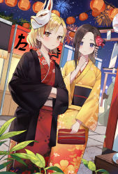 Rule 34 | 2girls, :|, bang dream!, black hair, blue eyes, blush, clenched hand, closed mouth, earrings, festival, fireworks, floral print, flower, food stand, fox mask, hair flower, hair ornament, hands in opposite sleeves, holding, japanese clothes, jewelry, kanzashi, kimono, kongya, lantern, long sleeves, looking at viewer, mask, mask on head, multiple girls, night, no bangs, obi, outdoors, paper lantern, parted bangs, parted hair, raise a suilen, red kimono, sash, sato masuki, seigaiha, smile, standing, wakana rei, wide sleeves, yellow eyes, yellow kimono, yukata