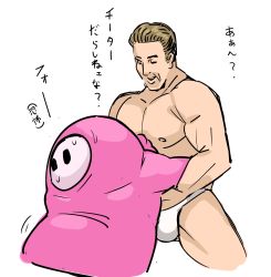 Rule 34 | 1boy, :d, arms behind back, billy herrington, briefs, brown hair, commentary request, cropped legs, fall guy, fall guys, gachimuchi pants wrestling, gluteal fold, grin, hair slicked back, highres, holding person, kanden-ki, legs apart, looking at another, looking away, looking down, male focus, male underwear, motion lines, muscular, nipples, open mouth, pectorals, real life, simple background, smile, solid oval eyes, standing, submission hold, sweat, teeth, topless male, translated, underwear, underwear only, upper teeth only, what, white background, white briefs, white male underwear, wrestling, wrestling (series)