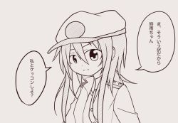 Rule 34 | 10s, 1girl, comic, female admiral (kancolle), hair between eyes, hat, highres, kabuto (nextlevel), kantai collection, long hair, long sleeves, monochrome, open mouth, peaked cap, marriage proposal, solo, translation request, wataru (nextlevel)