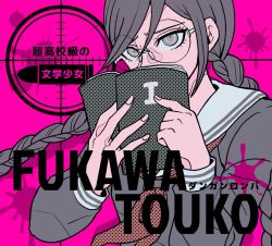 Rule 34 | 1girl, black hair, black shirt, book, braid, character name, commentary request, copyright name, covering own mouth, danganronpa: trigger happy havoc, danganronpa (series), fukawa toko, glasses, holding, holding book, long hair, looking at viewer, neckerchief, open book, pink background, round eyewear, sailor collar, school uniform, serafuku, shirt, solo, tege (tege xxx), translation request, twin braids