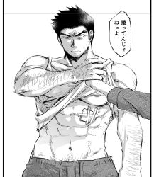 Rule 34 | 1boy, abs, arm hair, bara, blush, clothes lift, feet out of frame, frown, greyscale, highres, kiba shuutarou, lifting another&#039;s clothes, long sideburns, male focus, mature male, monochrome, mouryou no hako, muscular, muscular male, navel, navel hair, nipples, pants, pectorals, sakurada keeji, shirt, shirt lift, short hair, sideburns, solo focus, stomach, tank top, thick eyebrows, translation request, underpec