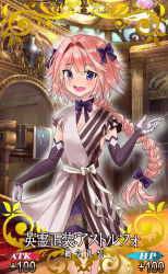 Rule 34 | 1boy, :d, astolfo (fate), asymmetrical clothes, bad id, bad pixiv id, black gloves, blush, bow, bowtie, braid, card (medium), card parody, character name, chevalier d&#039;eon (formal dress) (fate), chinese commentary, collarbone, commentary request, craft essence (fate), daya, dress, dress bow, elbow gloves, fang, fate/apocrypha, fate (series), feet out of frame, flat chest, frilled dress, frilled sleeves, frills, gloves, hair between eyes, hair bow, hair intakes, hand up, highres, indoors, long hair, looking at viewer, male focus, multicolored hair, open mouth, pink hair, purple bow, purple bowtie, purple eyes, raised eyebrows, see-through, short sleeves, single braid, skirt hold, smile, solo, standing, star (symbol), stats, streaked hair, thigh gap, translation request, trap, two-tone dress, two-tone hair, very long hair, white bow, white hair